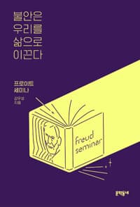 new book