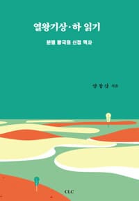 new book