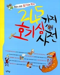 new book