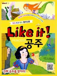 new book