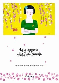 new book