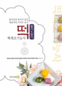 new book