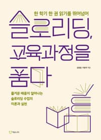new book
