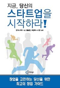 new book