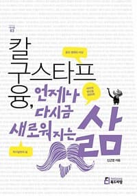 new book