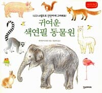 new book