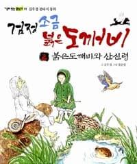 new book