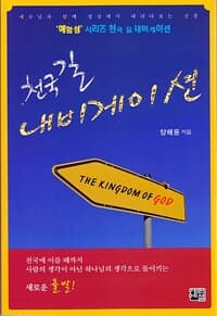 new book