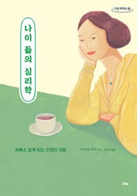 new book