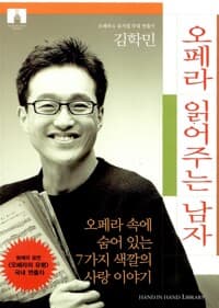 new book