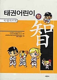 new book