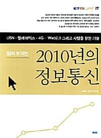 new book