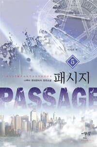 new book