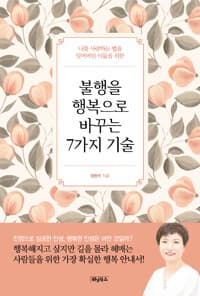 new book