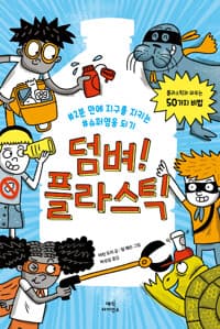 new book