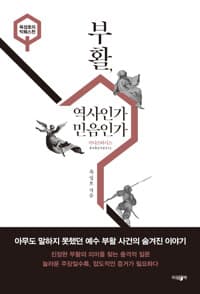 new book