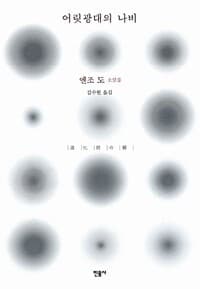 new book