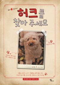 new book