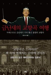 new book