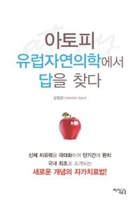 new book