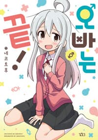new book