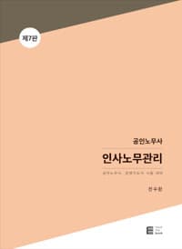 new book