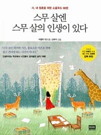 new book