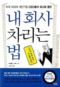 new book
