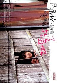 new book