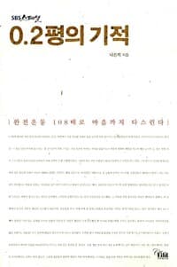 new book