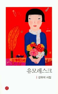 new book