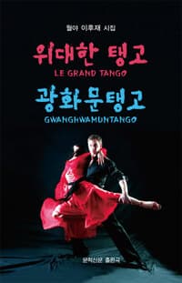 new book