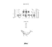 new book