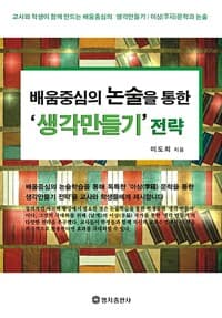 new book