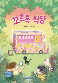 new book