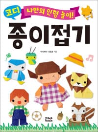new book