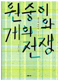 new book