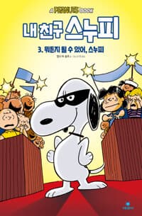 new book