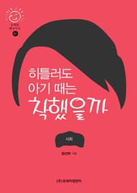 new book