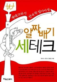 new book