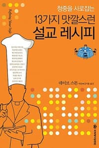 new book