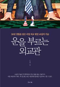 new book