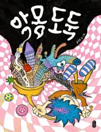 new book