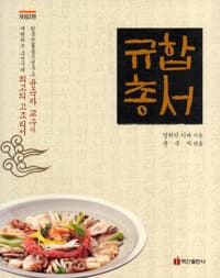 new book
