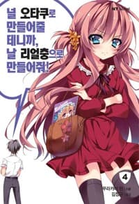 new book