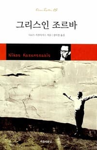new book
