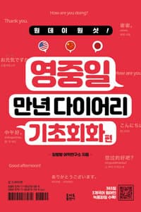 new book