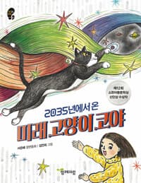 new book