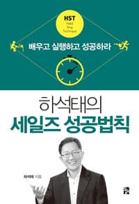new book
