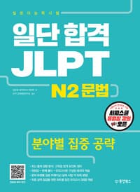 new book